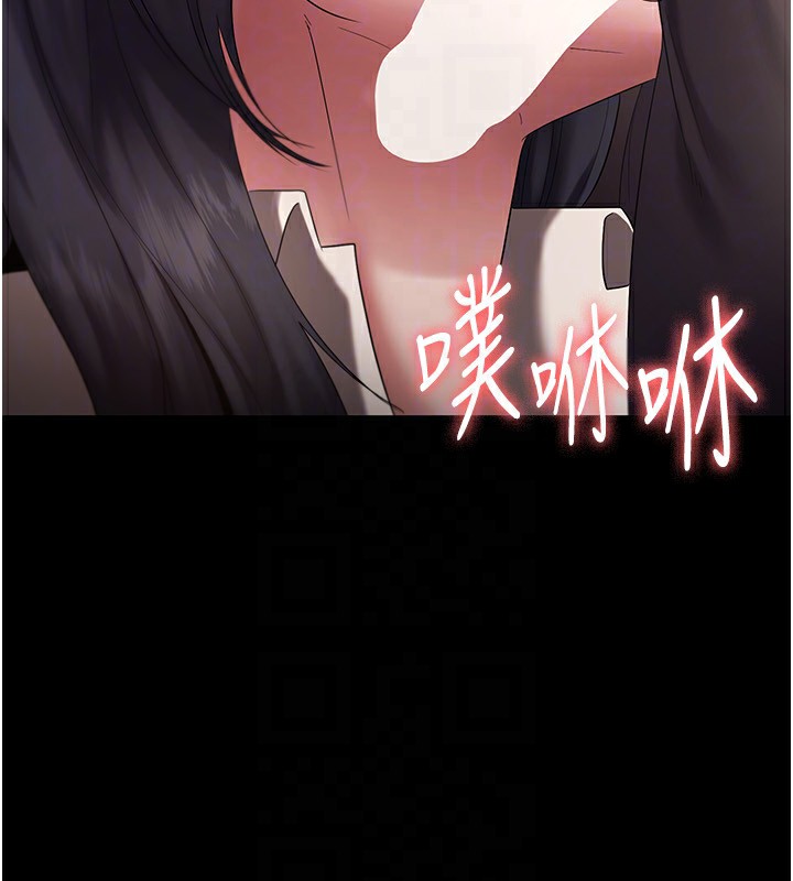 老闆娘的誘惑第53話-上上下下深深頂入