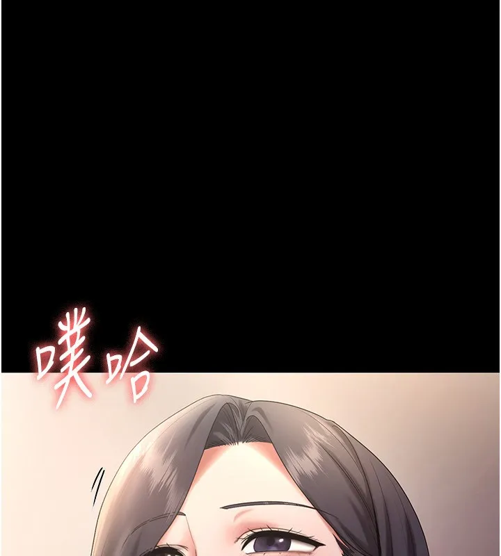 老闆娘的诱惑-第53話-上上下下深深頂入 - 图片 104
