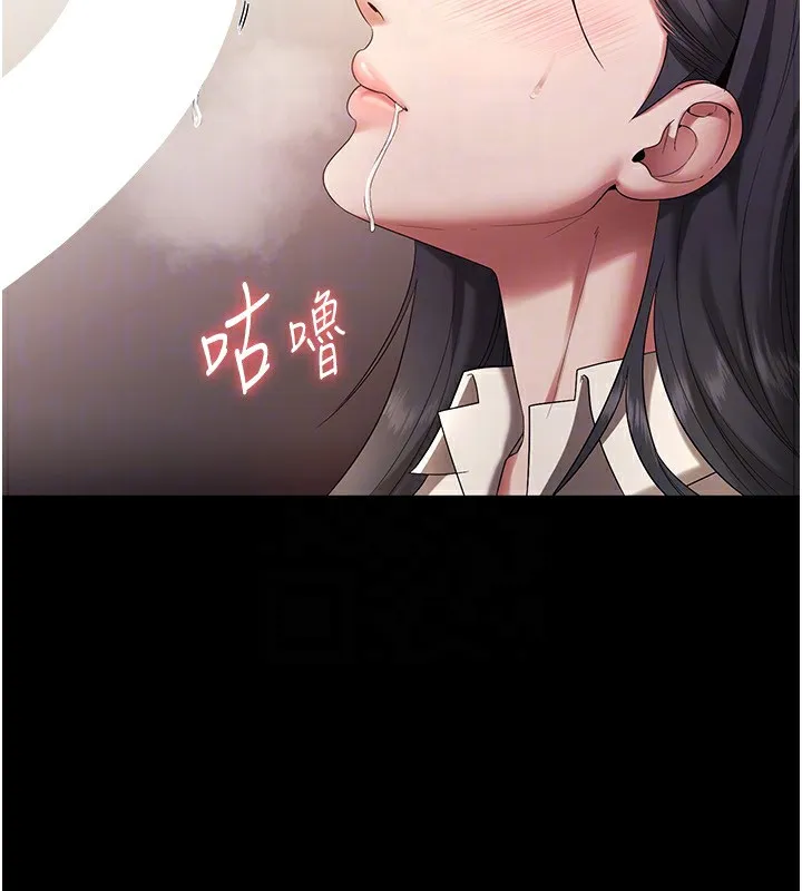 老闆娘的诱惑-第53話-上上下下深深頂入 - 图片 108