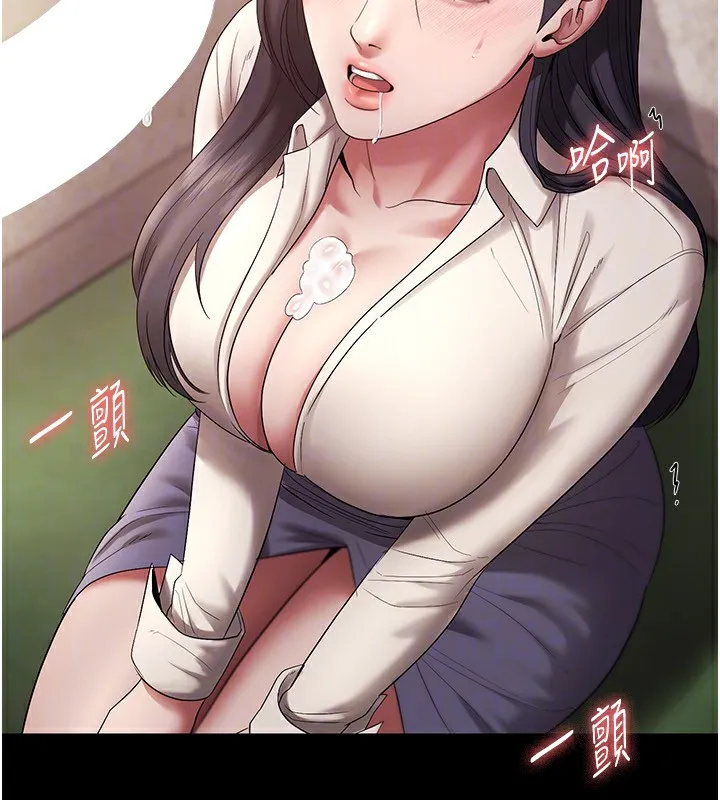 老闆娘的诱惑-第53話-上上下下深深頂入 - 图片 110