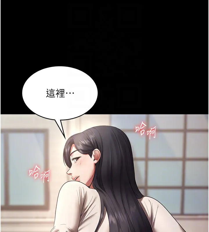老闆娘的诱惑-第53話-上上下下深深頂入 - 图片 117