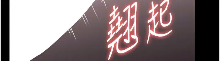 老闆娘的诱惑-第53話-上上下下深深頂入 - 图片 122