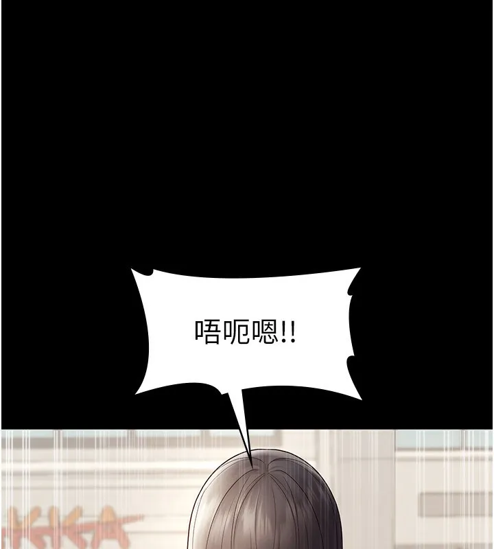 老闆娘的誘惑第53話-上上下下深深頂入