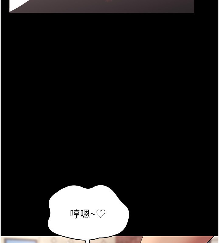 老闆娘的诱惑第53話-上上下下深深頂入