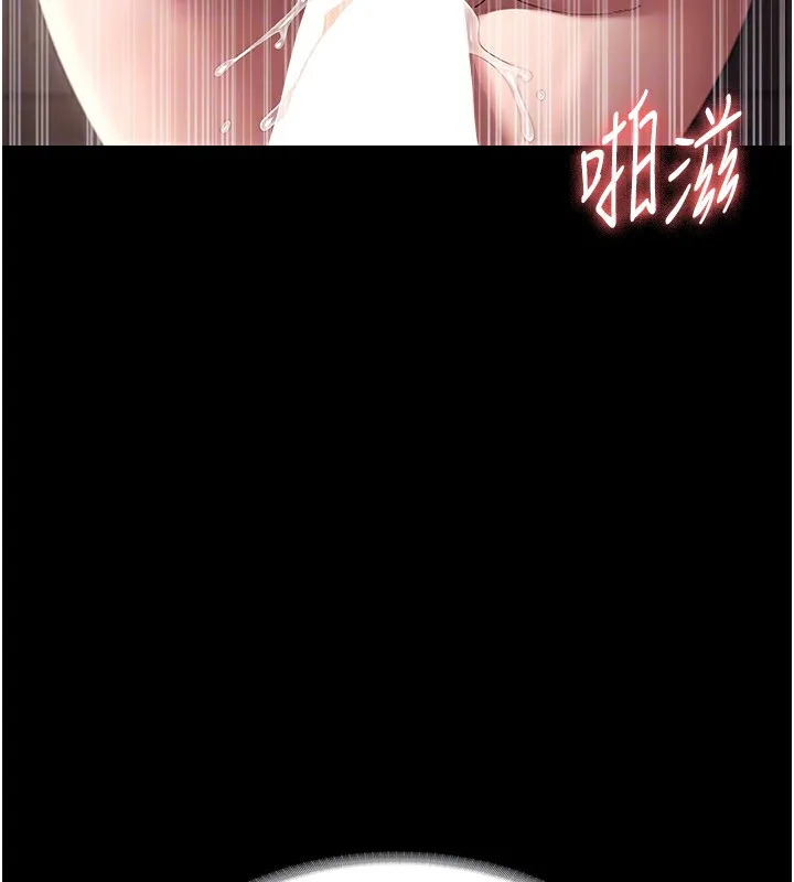 老闆娘的誘惑第53話-上上下下深深頂入