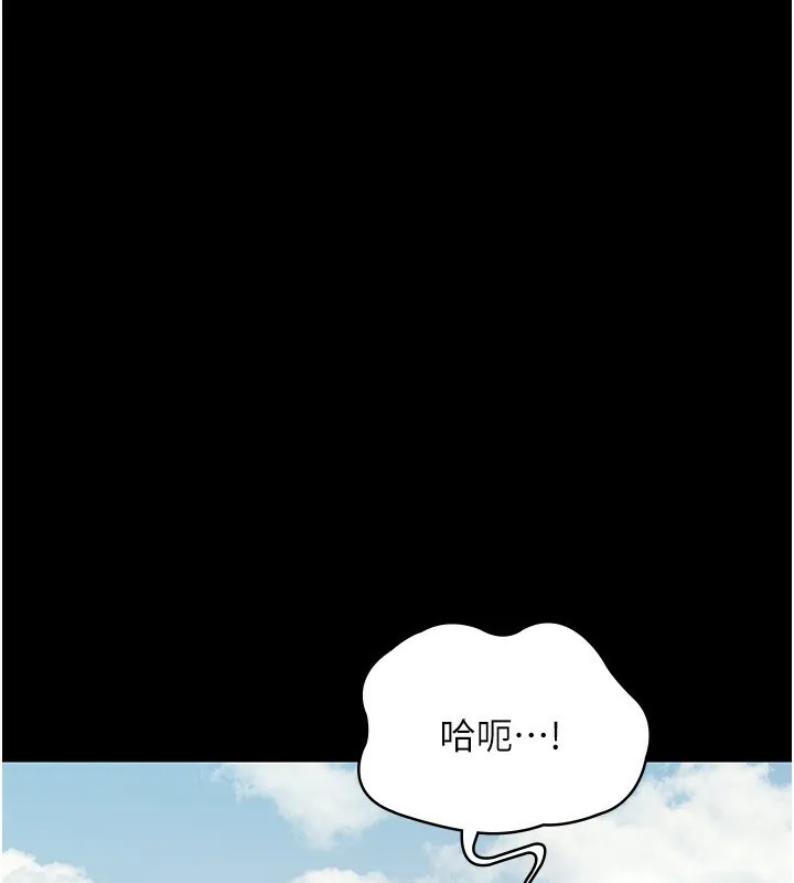 老闆娘的诱惑-第53話-上上下下深深頂入 - 图片 137