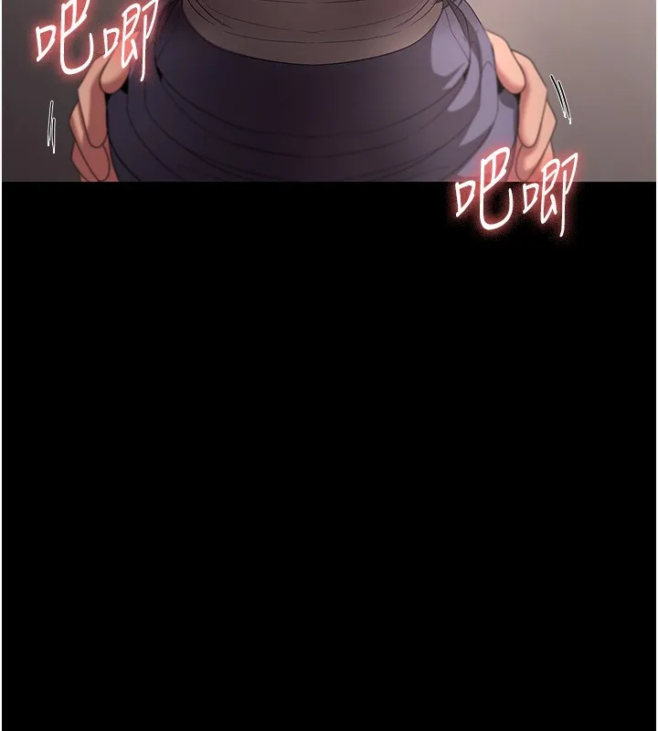 老闆娘的誘惑第53話-上上下下深深頂入