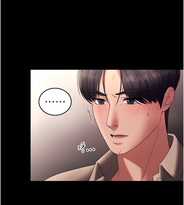 老闆娘的诱惑第53話-上上下下深深頂入