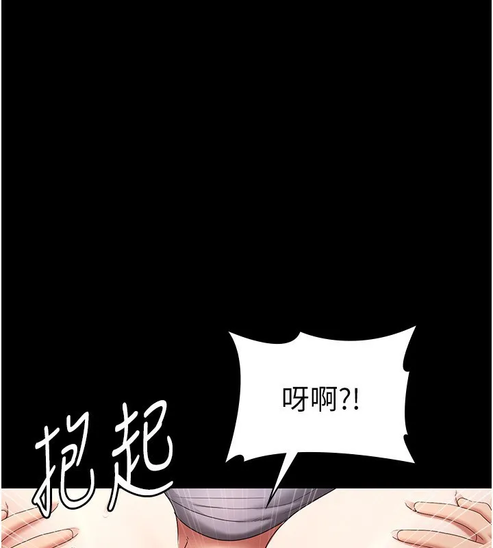 老闆娘的诱惑-第53話-上上下下深深頂入 - 图片 144
