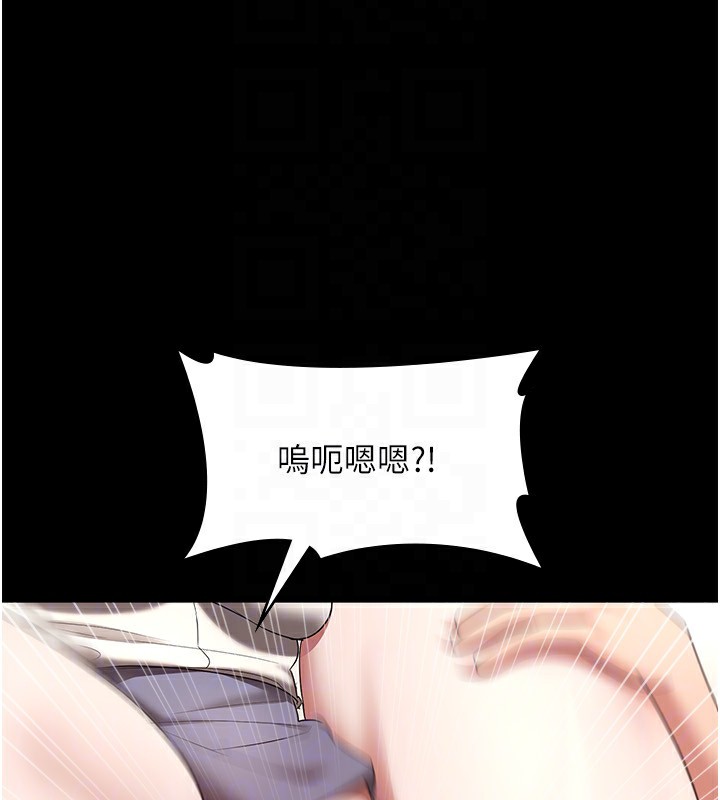 老闆娘的誘惑第53話-上上下下深深頂入