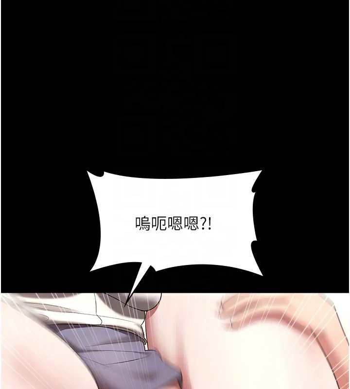 老闆娘的诱惑-第53話-上上下下深深頂入 - 图片 149