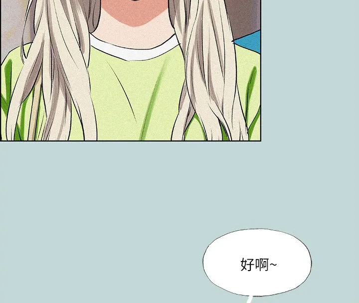 纵夏夜之梦(无码版)-第65話-睡夢中聽見的淫叫聲 - 图片 5