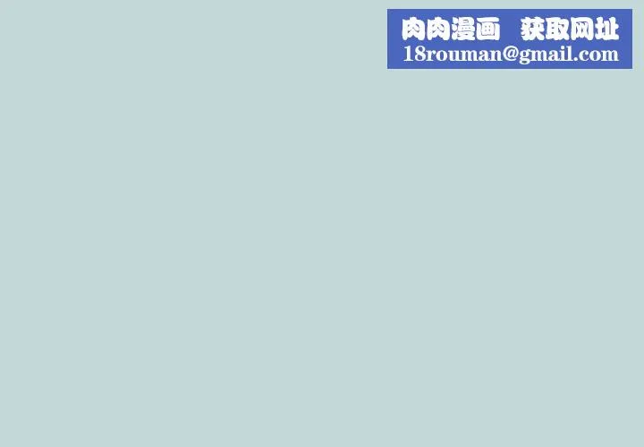 纵夏夜之梦(无码版)-第65話-睡夢中聽見的淫叫聲 - 图片 1