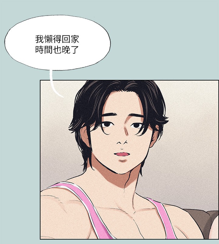 纵夏夜之梦(无码版)第65話-睡夢中聽見的淫叫聲