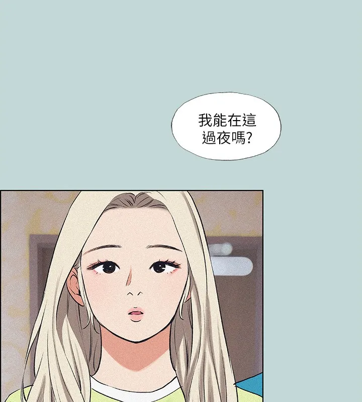 纵夏夜之梦(无码版)-第65話-睡夢中聽見的淫叫聲 - 图片 3