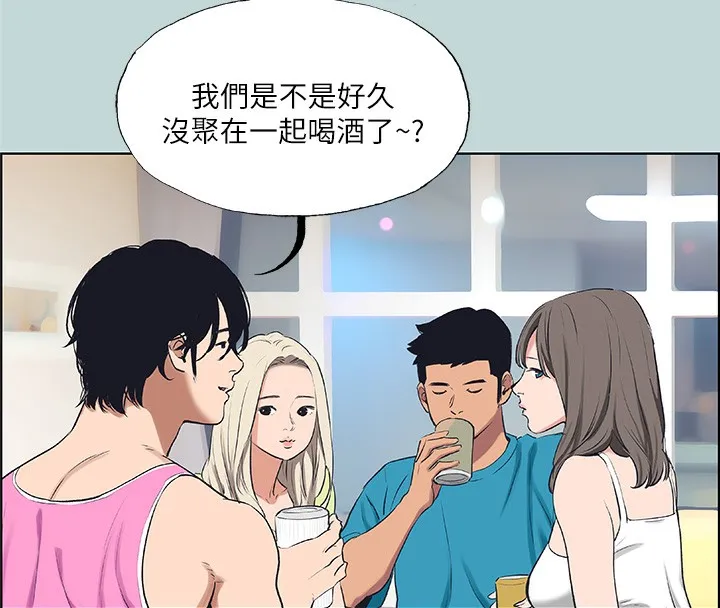纵夏夜之梦(无码版)-第65話-睡夢中聽見的淫叫聲 - 图片 12