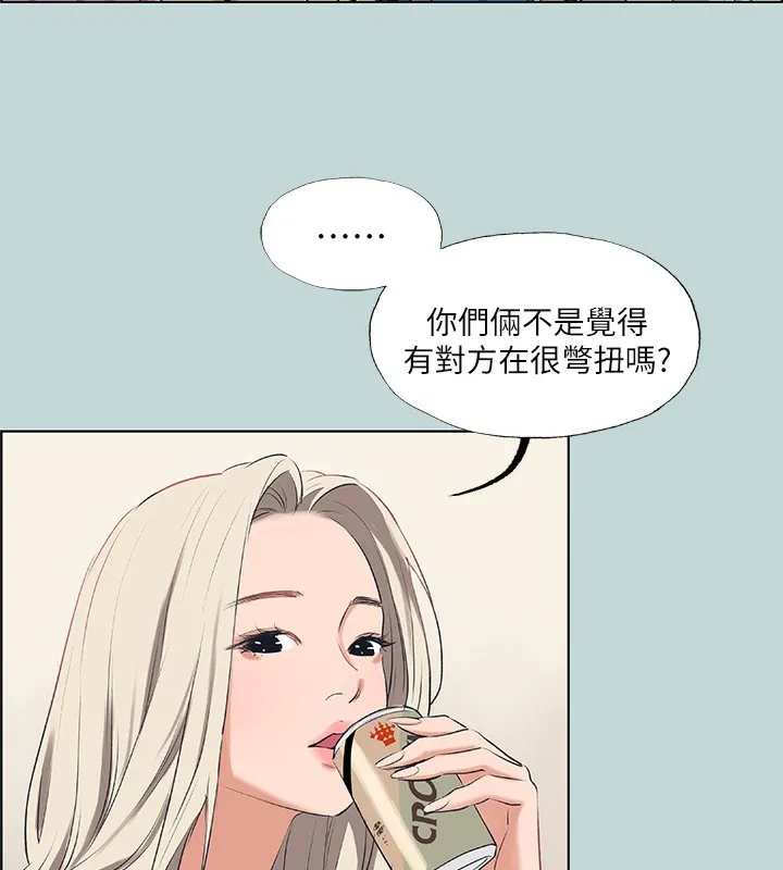 纵夏夜之梦(无码版)-第65話-睡夢中聽見的淫叫聲 - 图片 13