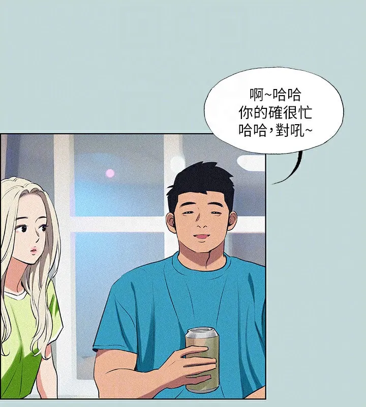 纵夏夜之梦(无码版)-第65話-睡夢中聽見的淫叫聲 - 图片 28