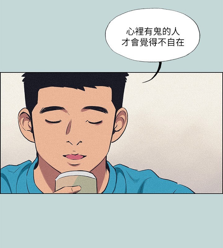 纵夏夜之梦(无码版)第65話-睡夢中聽見的淫叫聲