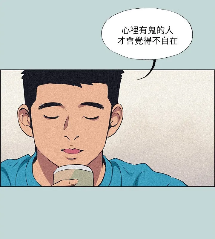 纵夏夜之梦(无码版)-第65話-睡夢中聽見的淫叫聲 - 图片 24