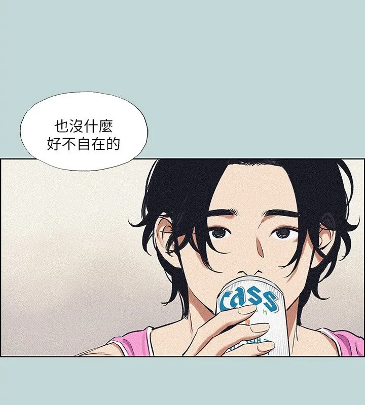 纵夏夜之梦(无码版)-第65話-睡夢中聽見的淫叫聲 - 图片 23