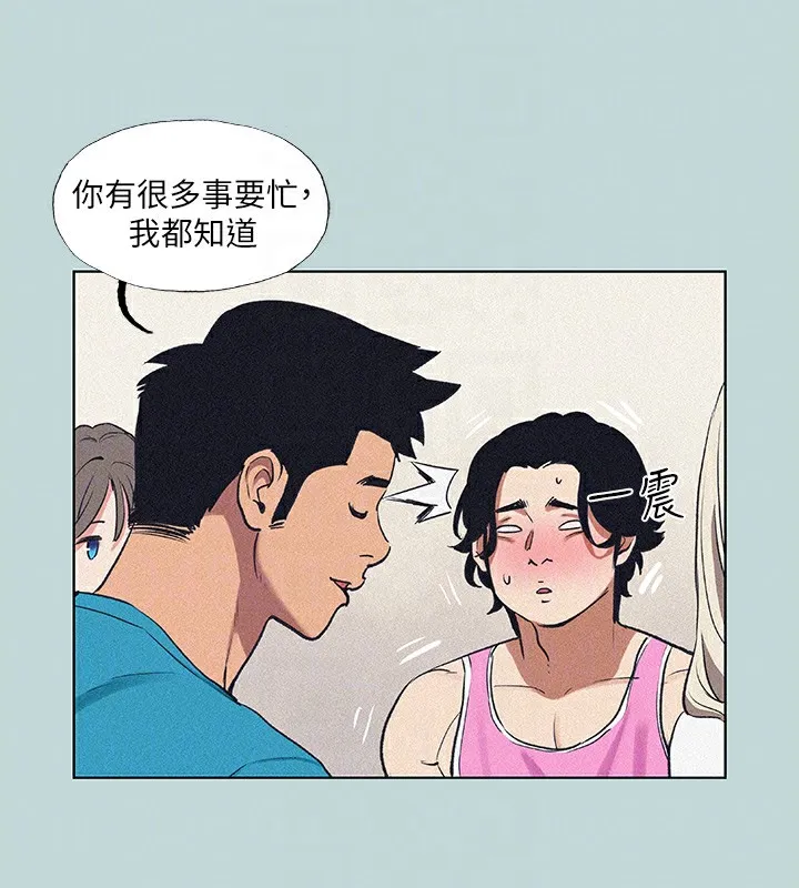 纵夏夜之梦(无码版)-第65話-睡夢中聽見的淫叫聲 - 图片 29