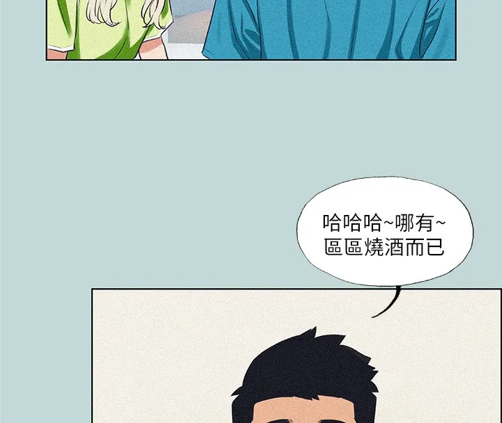 纵夏夜之梦(无码版)-第65話-睡夢中聽見的淫叫聲 - 图片 38