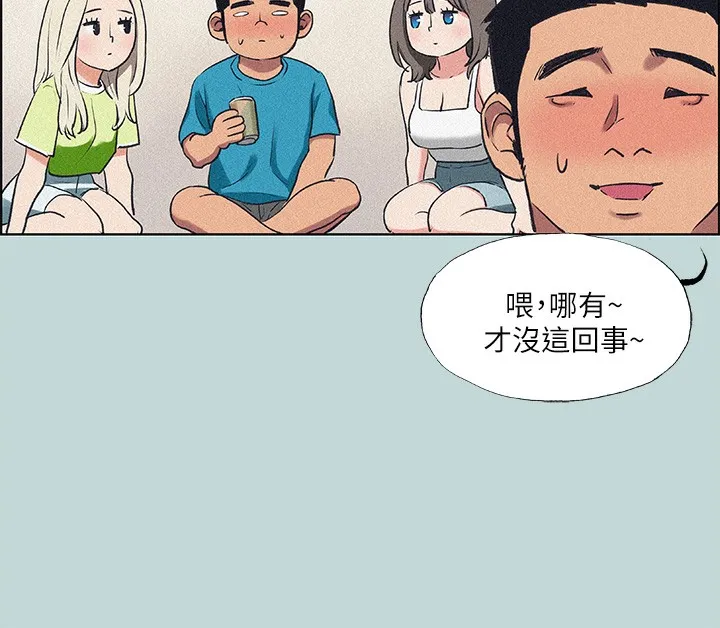 縱夏夜之夢(無碼版)第65話-睡夢中聽見的淫叫聲