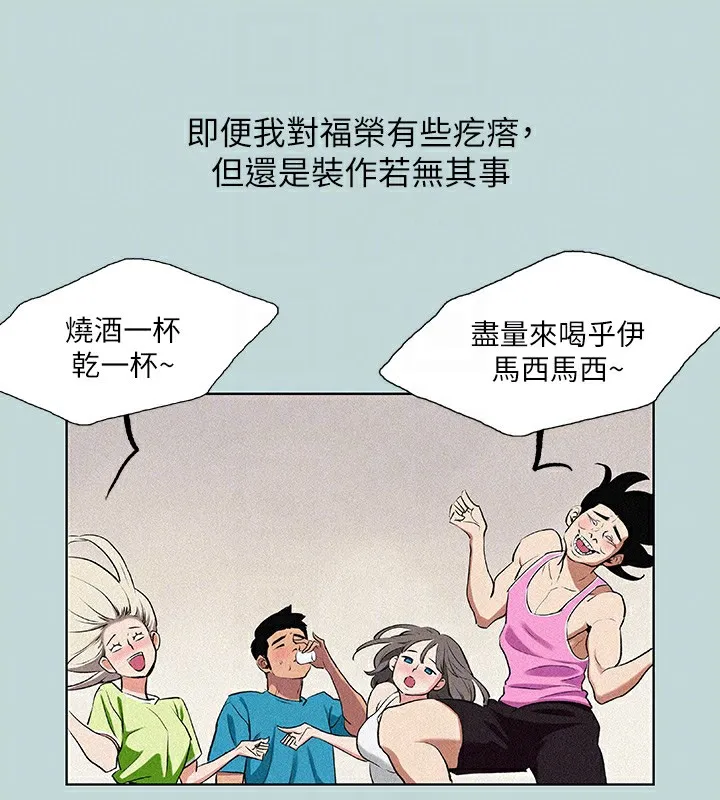 纵夏夜之梦(无码版)-第65話-睡夢中聽見的淫叫聲 - 图片 42