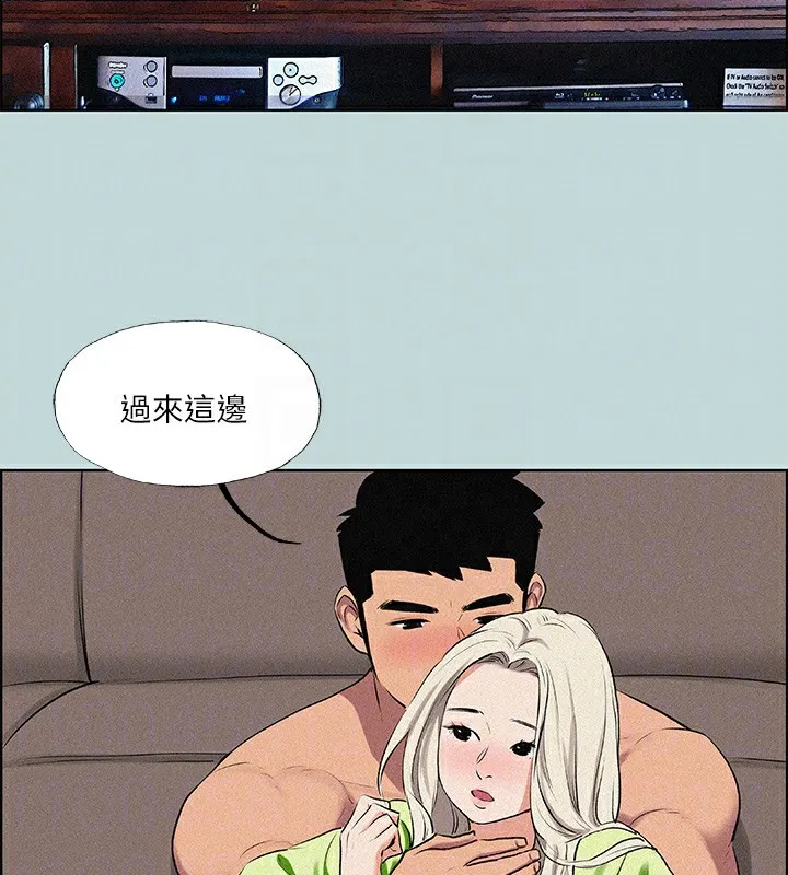 縱夏夜之夢(無碼版)第65話-睡夢中聽見的淫叫聲
