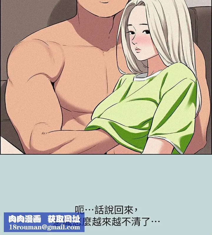 纵夏夜之梦(无码版)-第65話-睡夢中聽見的淫叫聲 - 图片 52
