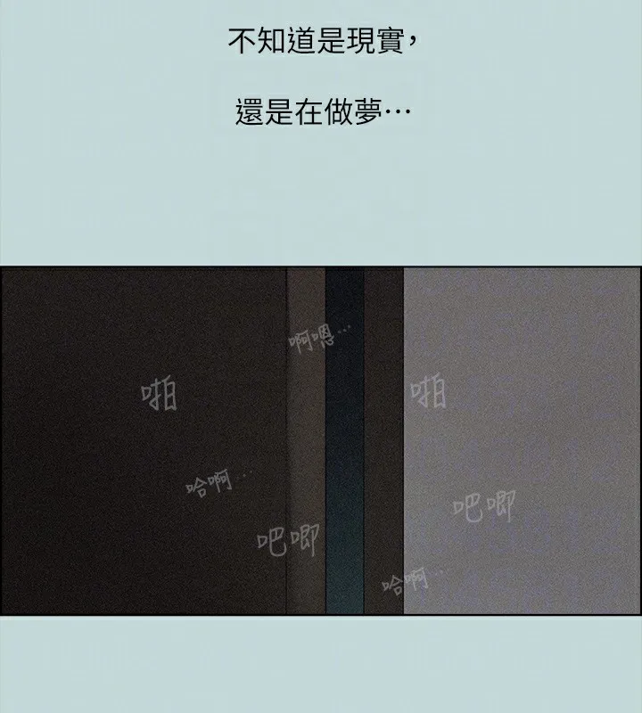 纵夏夜之梦(无码版)-第65話-睡夢中聽見的淫叫聲 - 图片 57