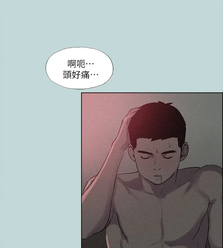 縱夏夜之夢(無碼版)第65話-睡夢中聽見的淫叫聲