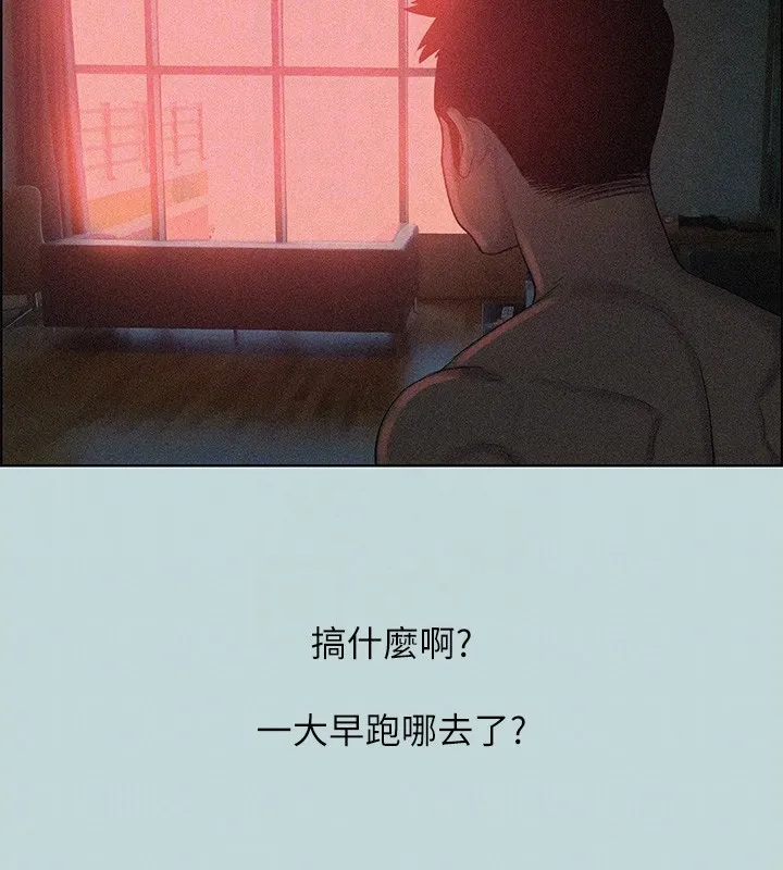 纵夏夜之梦(无码版)-第65話-睡夢中聽見的淫叫聲 - 图片 70