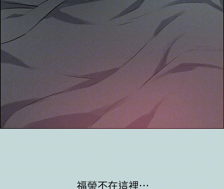 纵夏夜之梦(无码版)第65話-睡夢中聽見的淫叫聲