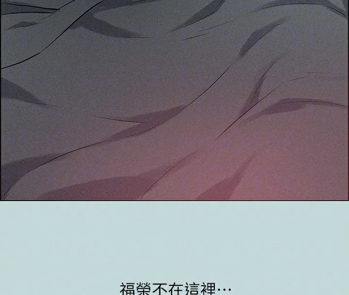 纵夏夜之梦(无码版)-第65話-睡夢中聽見的淫叫聲 - 图片 77