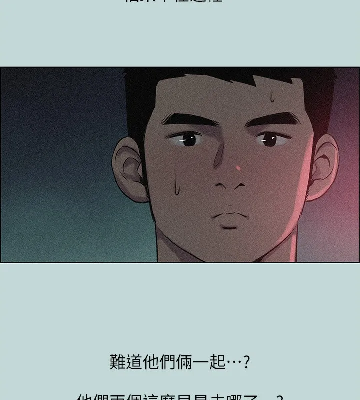 纵夏夜之梦(无码版)-第65話-睡夢中聽見的淫叫聲 - 图片 78