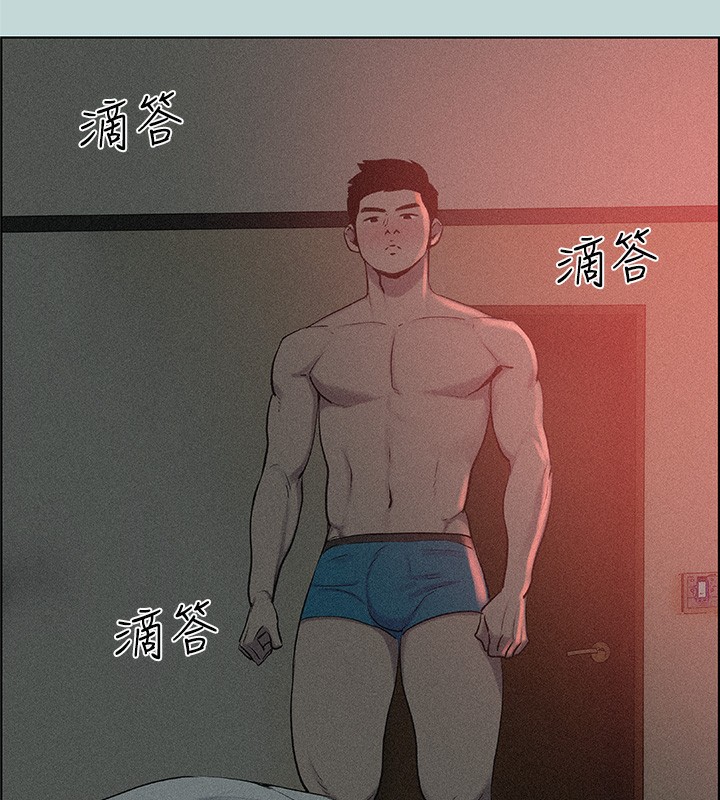 縱夏夜之夢(無碼版)第66話-偷幹朋友的女友