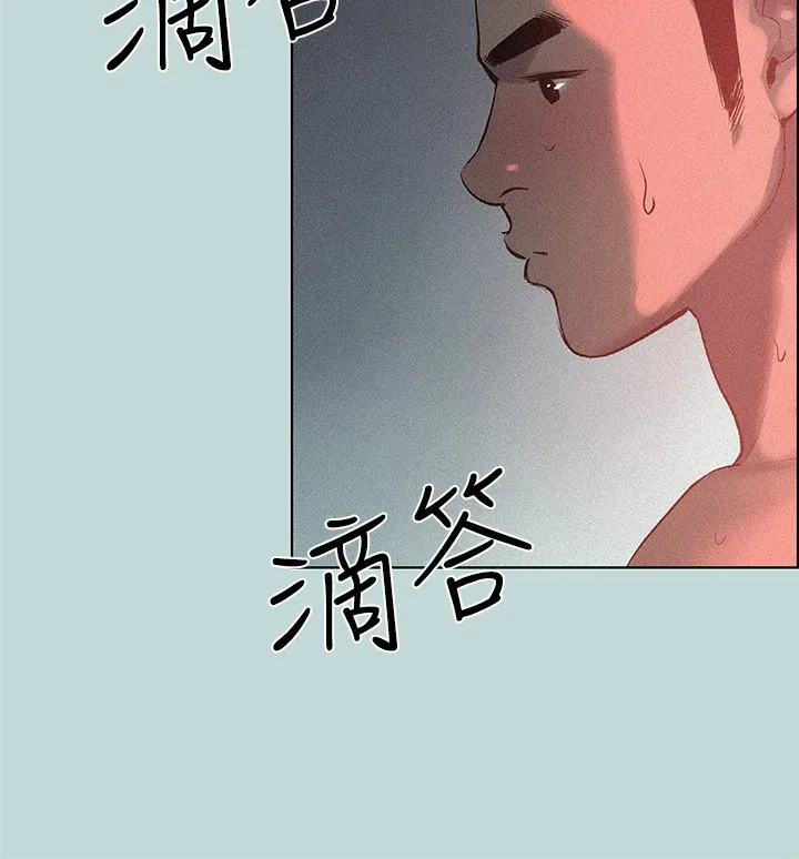 纵夏夜之梦(无码版)-第66話-偷幹朋友的女友 - 图片 11