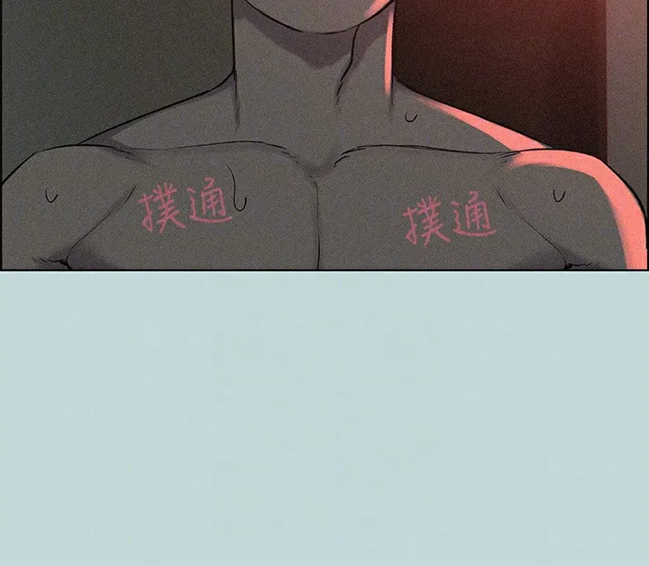 縱夏夜之夢(無碼版)第66話-偷幹朋友的女友