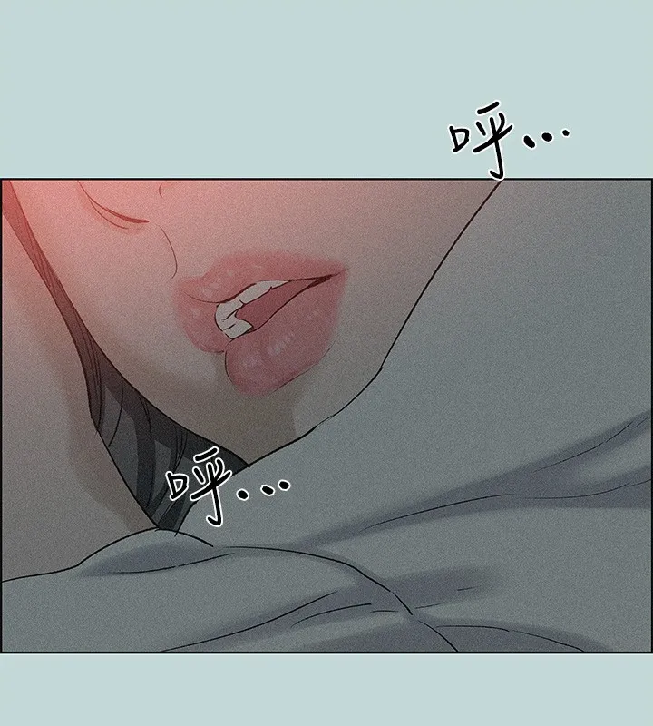 纵夏夜之梦(无码版)-第66話-偷幹朋友的女友 - 图片 19