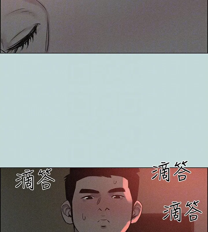 縱夏夜之夢(無碼版)第66話-偷幹朋友的女友