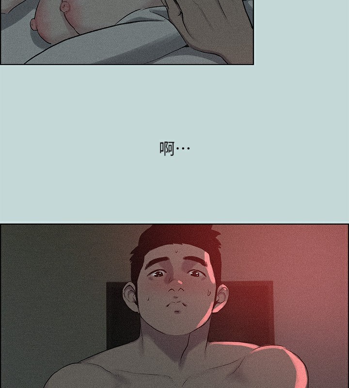 纵夏夜之梦(无码版)第66話-偷幹朋友的女友