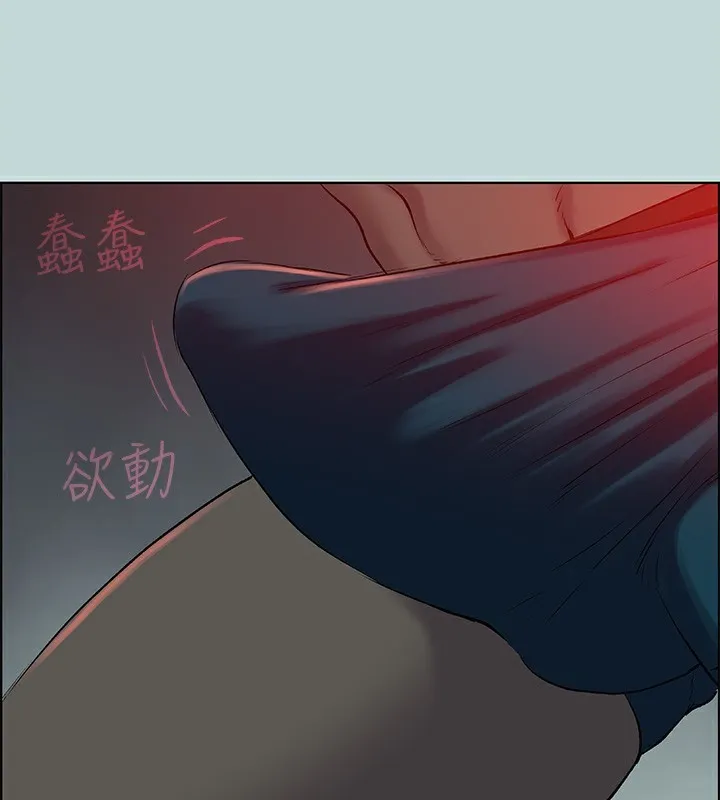 纵夏夜之梦(无码版)-第66話-偷幹朋友的女友 - 图片 33