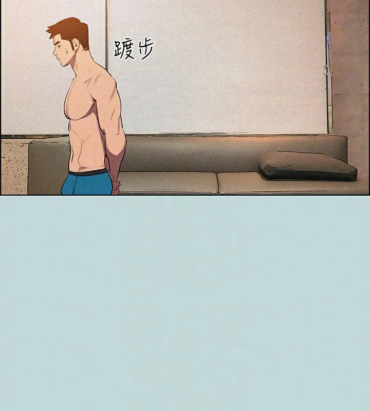 纵夏夜之梦(无码版)-第66話-偷幹朋友的女友 - 图片 44
