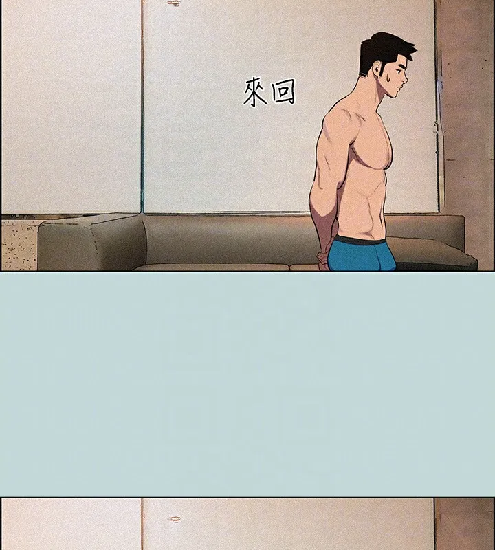 纵夏夜之梦(无码版)-第66話-偷幹朋友的女友 - 图片 43