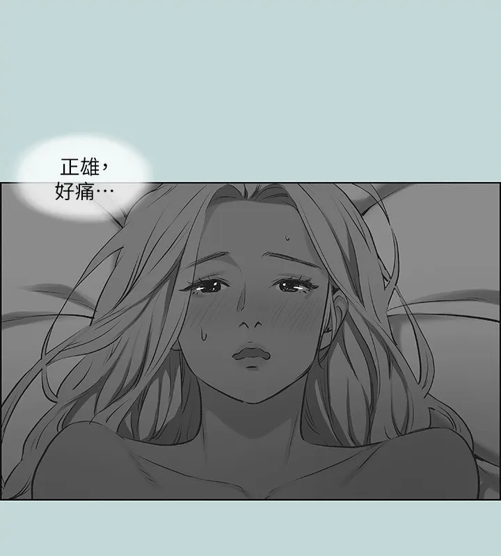 縱夏夜之夢(無碼版)第66話-偷幹朋友的女友