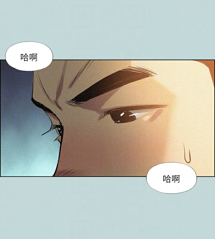 纵夏夜之梦(无码版)-第66話-偷幹朋友的女友 - 图片 84