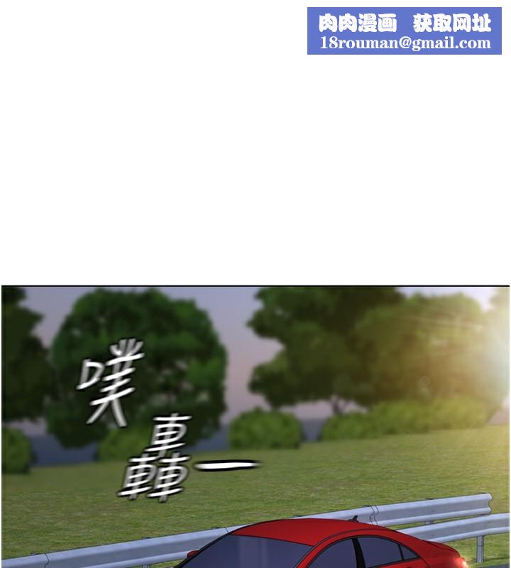 鲁蛇社畜的金手指第20話-受人體按摩棒擺佈的主人