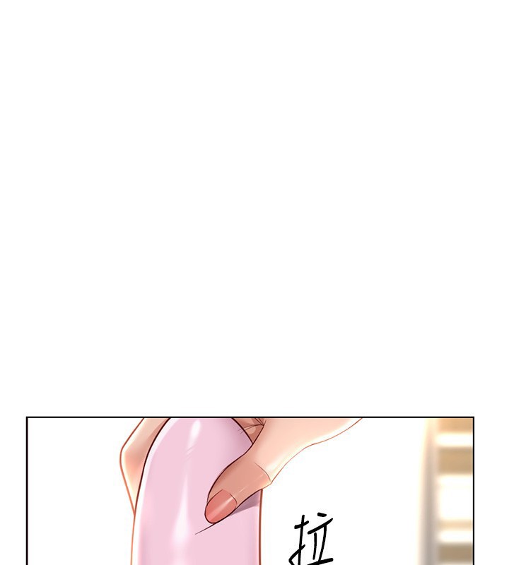 鲁蛇社畜的金手指第20話-受人體按摩棒擺佈的主人